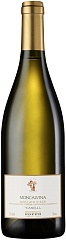 Coppo Moncalvina 2024 Set 6 Bottles