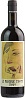 Montevertine Le Pergole Torte 2019