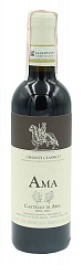 Вино Castello di Ama Ama 2017, 375ml Set 6 bottles