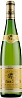 Gustave Lorentz Pinot Gris Reserve 2019 Set 6 bottles