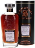 Auchentoshan 22 YO 1999/2022 Cask Strength Signatory