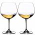 Riedel Vinum Chardonnay (Montrachet) 600 ml Set of 2 - thumb - 1