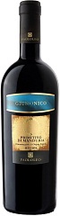 Вино Paololeo Giunonico Primitivo di Manduria Riserva 2018 Set 2 Bottles