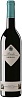 Marchesi di Barolo Barolo Sarmassa 2016