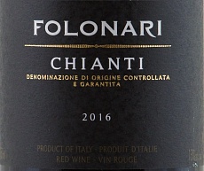 Вино Folonari Chianti 2016 Set 6 Bottles