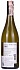 Secret Coast Sauvignon Blanc Marlborough 2018 Set 6 Bottles - thumb - 2