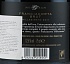 Castel Faglia Monogram Franciacorta Brut Millesimato 2011 - thumb - 3