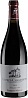 Domaine Perrot-Minot Gevrey-Chambertin 2018