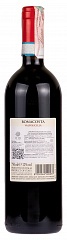 Вино Masi Valpolicella Classico Bonacosta 2018 Set 6 bottles