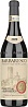 Produttori del Barbaresco Barbaresco 2020
