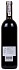 Altesino Brunello di Montalcino Montosoli 1999 - thumb - 2