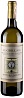 Melini Vernaccia di San Gimignano 2021 Set 6 bottles