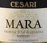 Gerardo Cesari Valpolicella Ripasso Superiore Mara 2015 Set 6 Bottles