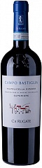 Вино Ca' Rugate Valpolicella Ripasso 2018