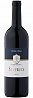 Fattoria Le Pupille Saffredi 2019
