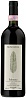 Bruno Rocca Barbaresco 2022