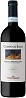 Frescobaldi Rosso di Montalcino Campo ai Sassi Castelgiocondo 2024 Set 6 Bottles