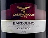 Campagnola Bardolino Classico 2016 Set 6 Bottles