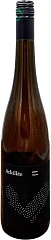 Вино Domaine Achillee Macеrе 2022 Set 6 Bottles
