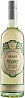 Masi Masianco 2021 Set 6 bottles