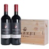 Mazzei Gift Box 2 btl (wood)