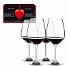 Riedel Heart To Heart Cabernet Sauvignon/Merlot 800 ml Set of 4