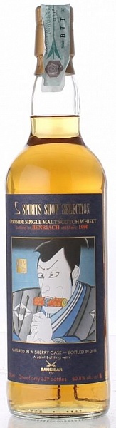 BenRiach 25YO Sansibar Spirits Shop' Selection Samurai Label 1990/2015