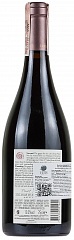 Вино Errazuriz Pinot Noir Aconcagua Costa 2017