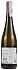 Conti Formentini Chardonnay Collio 2018 Set 6 Bottles - thumb - 2