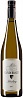 Gunderloch Riesling Villa Gunderloch QbA 2019 Set 6 bottles