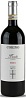 Giovanni Corino Barolo Riserva 2015