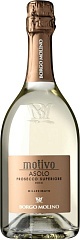 Borgo Molino Motivo Prosecco Asolo Millesimato DOCG Brut Set 6 Bottles