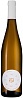 Punica Isola dei Nuraghi Samas 2019 Set 6 bottles