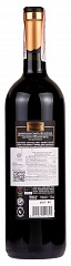 Вино Masi Tupungato Corbec 2016