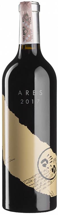 Two Hands Ares 2017