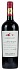 Errazuriz Cabernet Sauvignon Aconcagua Alto 2017 - thumb - 1