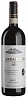 Azienda Agricola Falletto Barberesco Asili 2017 Azienda Agricola Falletto Barberesco Asili 2017
