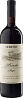 Ceretto Barolo Prapo Bricco Rocche 2017