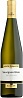 Cavit Mastri Vernacoli Sauvignon Blanc 2022 Set 6 bottles