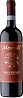 Mocali Rosso di Montalcino 2017 Set 6 Bottles