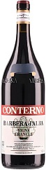 Вино Poderi Aldo Conterno Barbera d'Alba Cascina Francia 2005