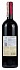 Masi Grandarella Refosco delle Venezie IGT 2014 - thumb - 2