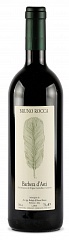 Вино Bruno Rocca Barbera d’Asti 2018 Set 6 bottles