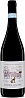 Torre Raone Montepulciano d'Abruzzo Bio 2022 Set 6 Bottles