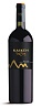 Kaiken Malbec Ultra Set 6 bottles
