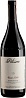 Pelissero Barbaresco Vanotu 2014 Set 6 bottles
