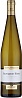 Cavit Mastri Vernacoli Sauvignon Blanc 2020 Set 6 bottles