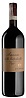 Zenato Amarone della Valpolicella Classico 2015 Magnum 1,5L