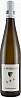Gunderloch Riesling Auslese Drei Stern 2014