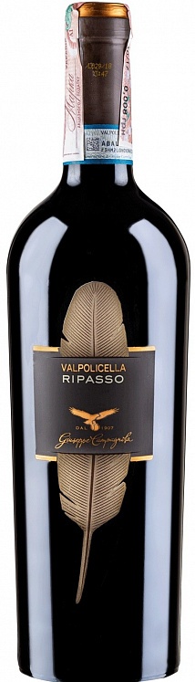 Campagnola Valpolicella Ripasso Classico Superiore 2020 Set 6 bottles